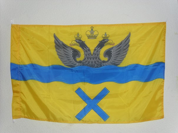флаг оренбурга